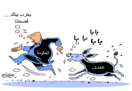 كاركاتور العدد 1252
