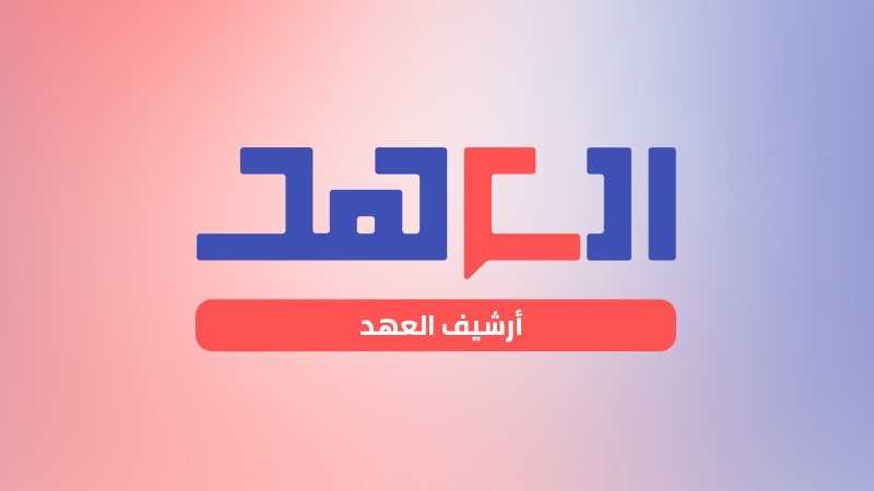 بين تطمينات جعجع وتهديد ولش بالصيف الساخن: توطين الفلسطينيين في لبنان هدية بوش لـ"إسرائيل"