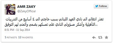 عمرو زكي ينهي عقده مع العهد اللبناني ودياً