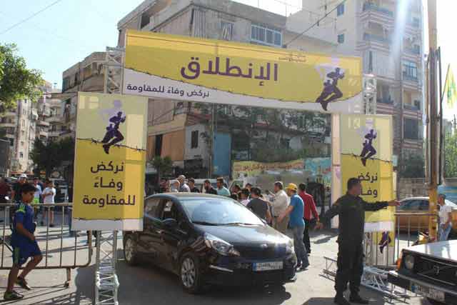 ماراتون الضاحية بالصور