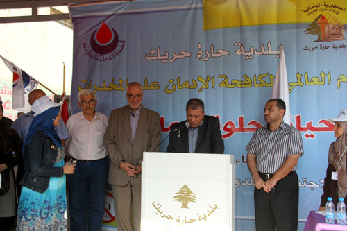 اليوم العالمي للوقاية من المخدرات