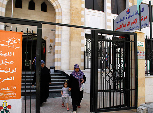 يوم صحي مجاني