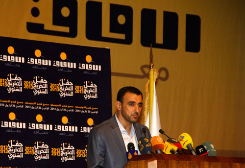 حفل تخريج طلاب معهد الأفاق