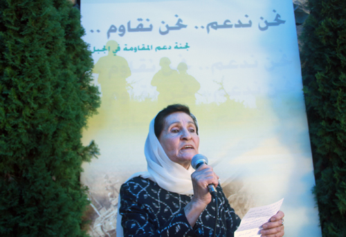 لجنة دعم المقاومة في الجبل
