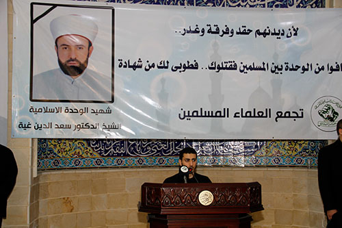 تجمع العلماء المسلمين تقبل التعازي بالشهيد غية 