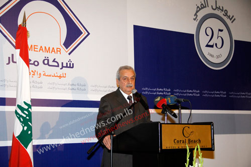 معمار تحتفل بالعيد الخامس والعشرين لتأسيسها