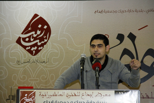 إبداع تنظم أمسية شعرية بمناسبة أربعينية الإمام الحسين(ع)