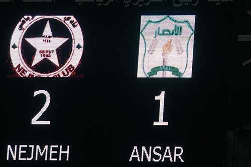 فوز النجمة على الانصار 2-1 