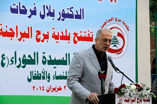 إفتتاح حديقة السيدة الحوراء للنساء والاطفال فقط