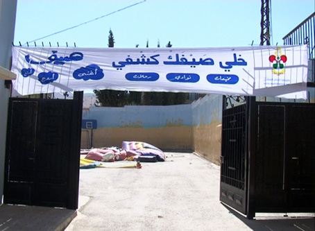 كشافة الامام المهدي (عج) تفتتح نادي (خلي صيفك كشفي)