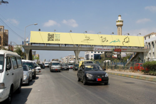 صور النصر في الذكرى الثامنة لحرب تموز