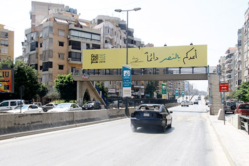 صور النصر في الذكرى الثامنة لحرب تموز