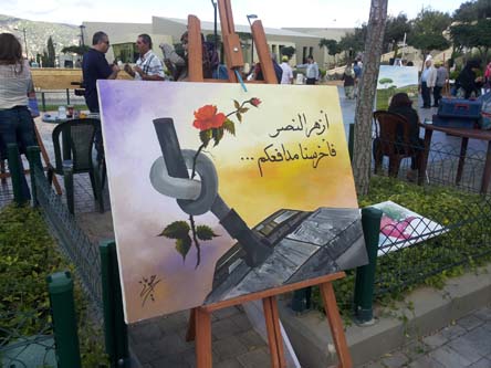 سمبوزيوم اقليم التفاح في مليتا