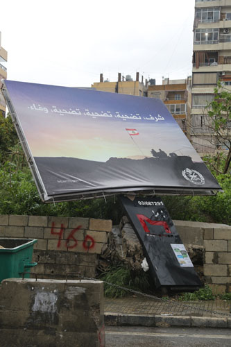 اضرار العاصفة (زينة 2015) تطال كل لبنان