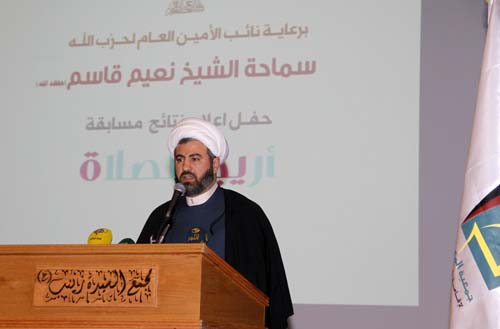جمعية المعراج أقامت حفل توزيع جوائز مسابقة أريج الصلاة في مجمع السيدة زينب (ع)