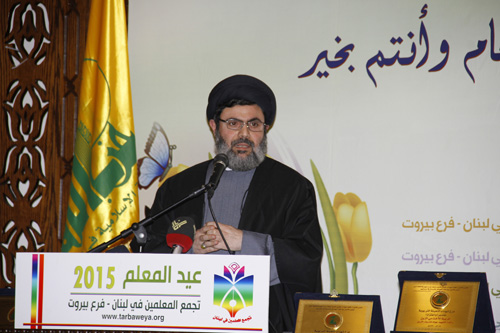 تجمع المعلمين ـ فرع بيروت يقيم إحتفالاً لمناسبة عيد المعلم برعاية السيد صفي الدين 