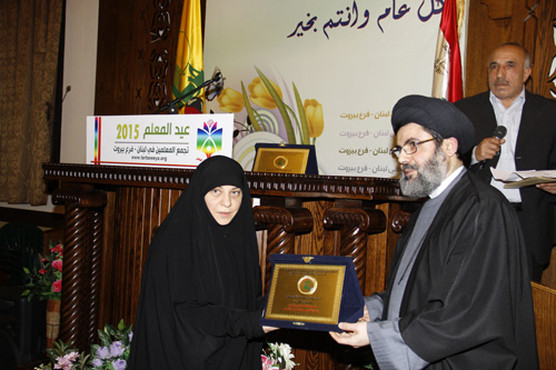 تجمع المعلمين ـ فرع بيروت يقيم إحتفالاً لمناسبة عيد المعلم برعاية السيد صفي الدين 