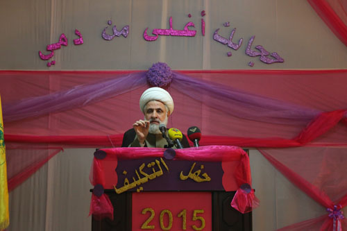 تكريم مكلفات بالحجاب  بالقطاع الأول - 2015