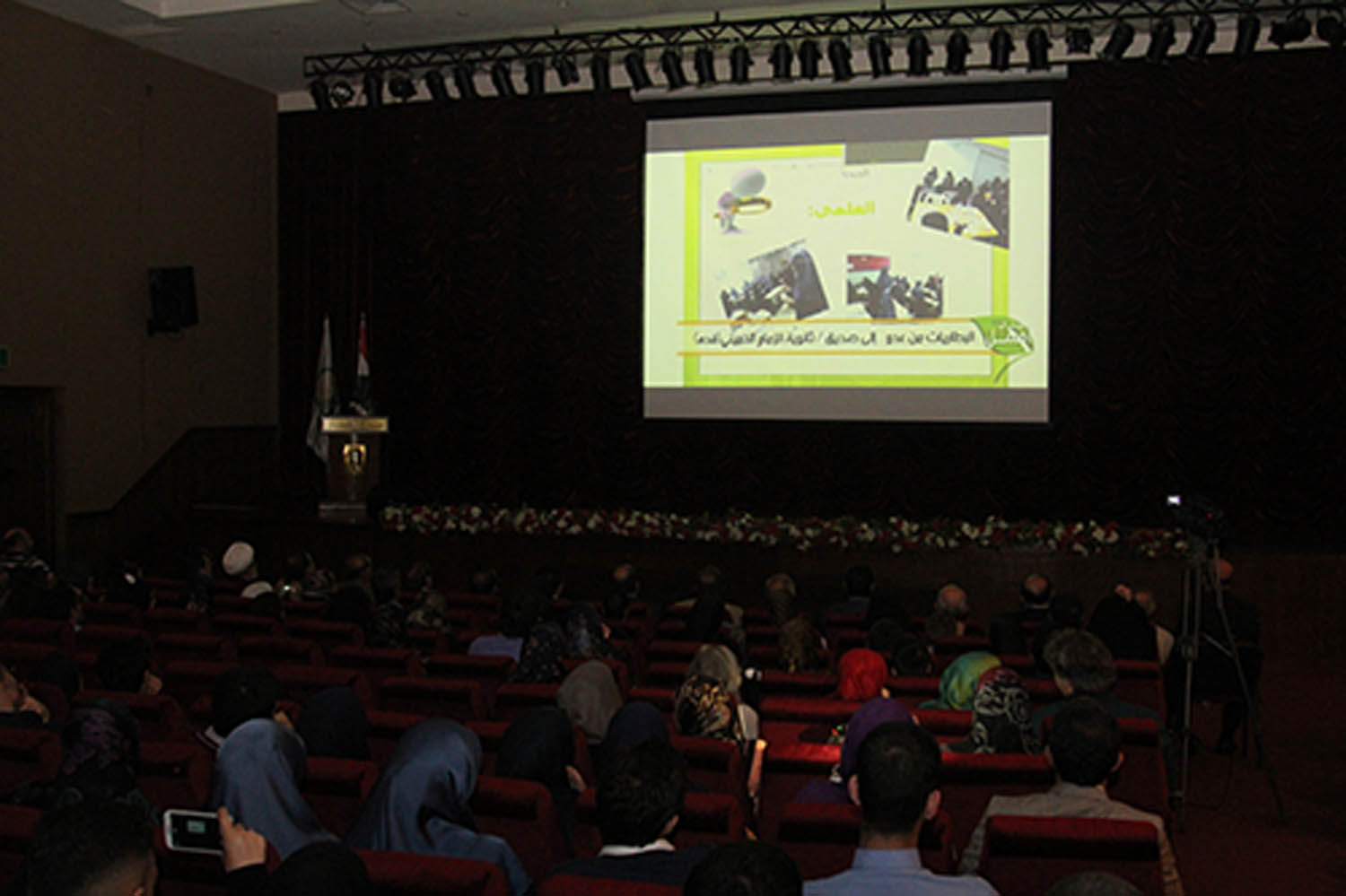مهرجان (بيئتي تغدو أجمل)  للعام 2016