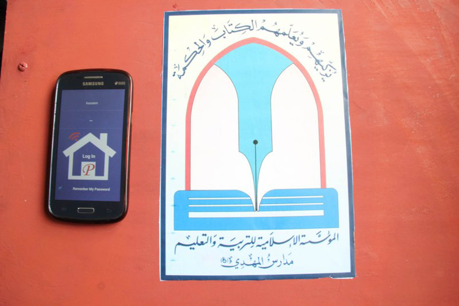 المرتبة الأولى لمدارس المهدي بمباراة البرمجة والمشاريع العلمية