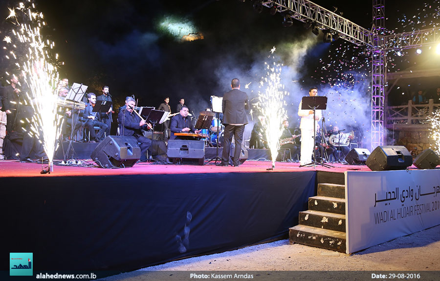 مهرجان وادي الحجير للعام 2016..(2016-08-29)