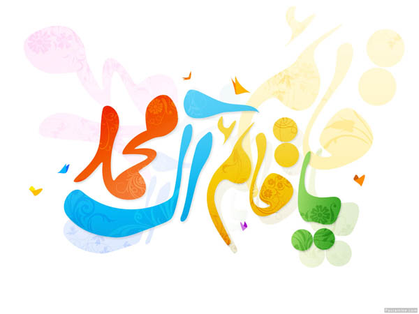 مخطوطات يا قائم آل محمد