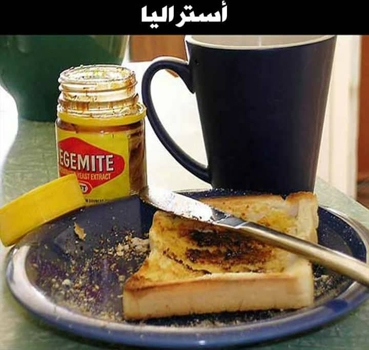 ماذا يتناول الناس على الفطور في أنحاء العالم؟
