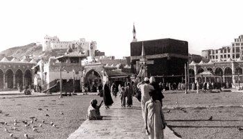 صور نادرة للحرم المكي القديم