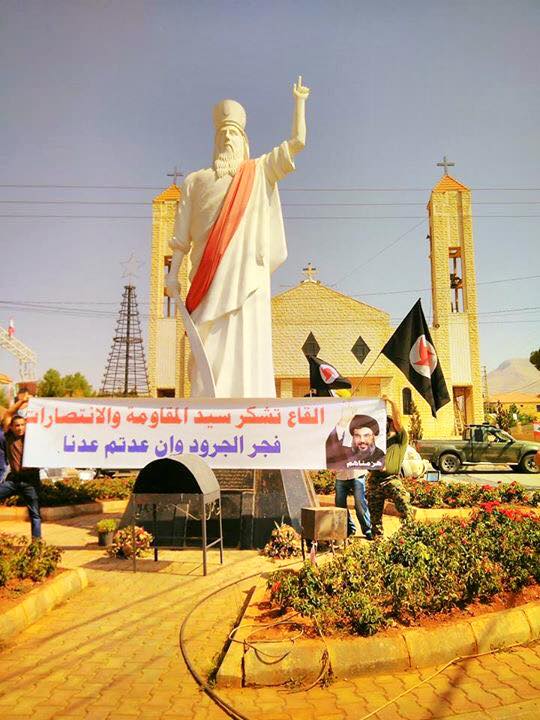 مهرجان التحرير الثاني 2017 في بعلبك