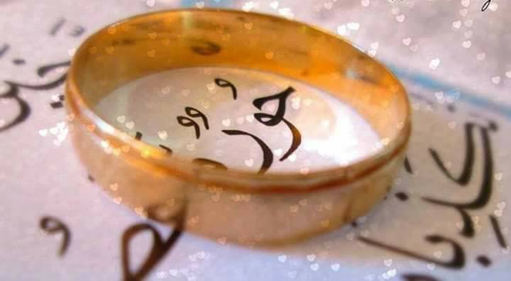أسماء في القرآن الكريم