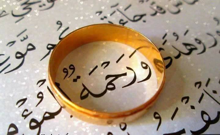 أسماء في القرآن الكريم