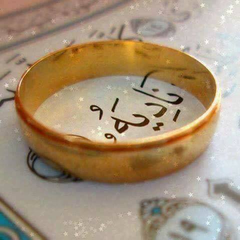 أسماء في القرآن الكريم