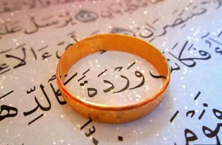 أسماء في القرآن الكريم
