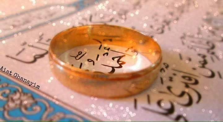 أسماء في القرآن الكريم