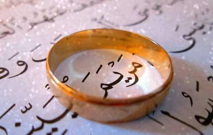 أسماء في القرآن الكريم