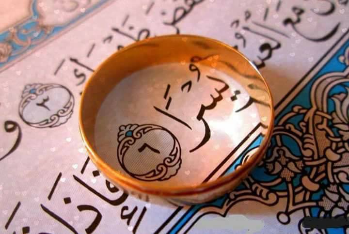 أسماء في القرآن الكريم