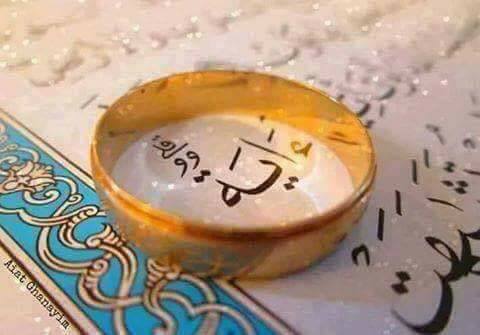 أسماء في القرآن الكريم