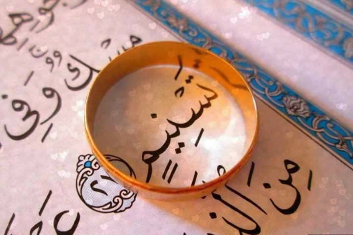 أسماء في القرآن الكريم