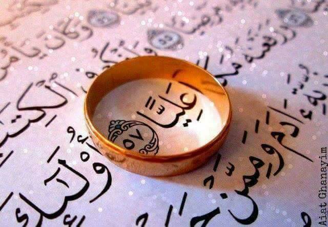 أسماء في القرآن الكريم