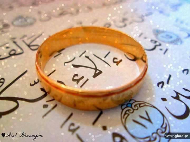 أسماء في القرآن الكريم