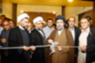 افتتاح مجمع السيدة خديجة الكبرى (ع) في المصيطبة - بيروت 