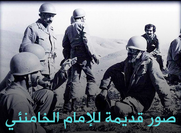 صور قديمة للإمام الخامنئي