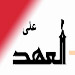 الحرية قريباً