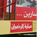 تحرير الأسرى والشهداء في أجواء الذكرى الثانية للنصر الإلهي: دلالات ومؤشرات تؤكد صوابية خيارات المقاومة وقراراتها
