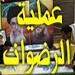 عملية الرضوان: فتح شيعت شهيدين محررين والكلمات اكدت المحافظة على الثوابت الفلسطينية 
