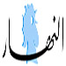 "النهار" : لبنان تقدم رسمياً بشكوى ضد "اسرائيل" على خلفية شبكات التجسس التي اكتشفتها السلطات اللبنانية