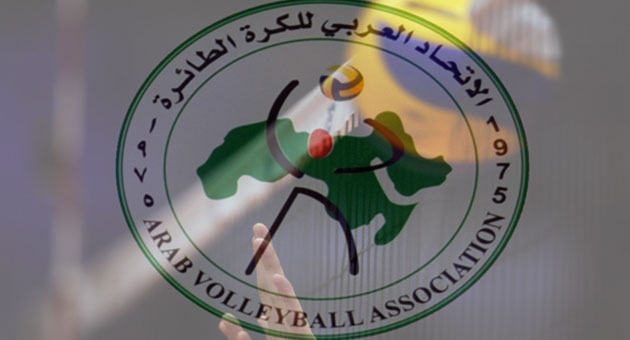 انسحاب فريق الزهراء من البطولة العربية في كرة الطائرة
