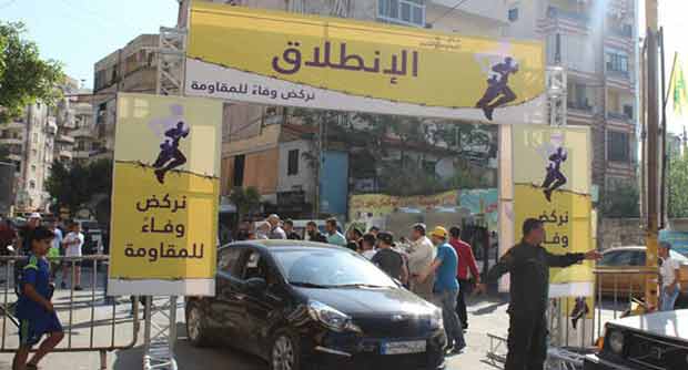 ماراتون الضاحية بالصور