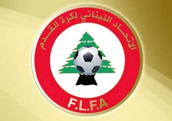 الاتحاد اللبناني لكرة القدم اختتام منافسات الاسبوع الـ14 من بطولة لبنان لكرة القدم للدرجة الثانية