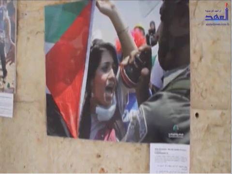 معرض &rsquo;&rsquo;نحن موجودون نحن نقاوم&rsquo;&rsquo; للصور الفوتوغرافية في مدينة البيرة في فلسطين المحتلة